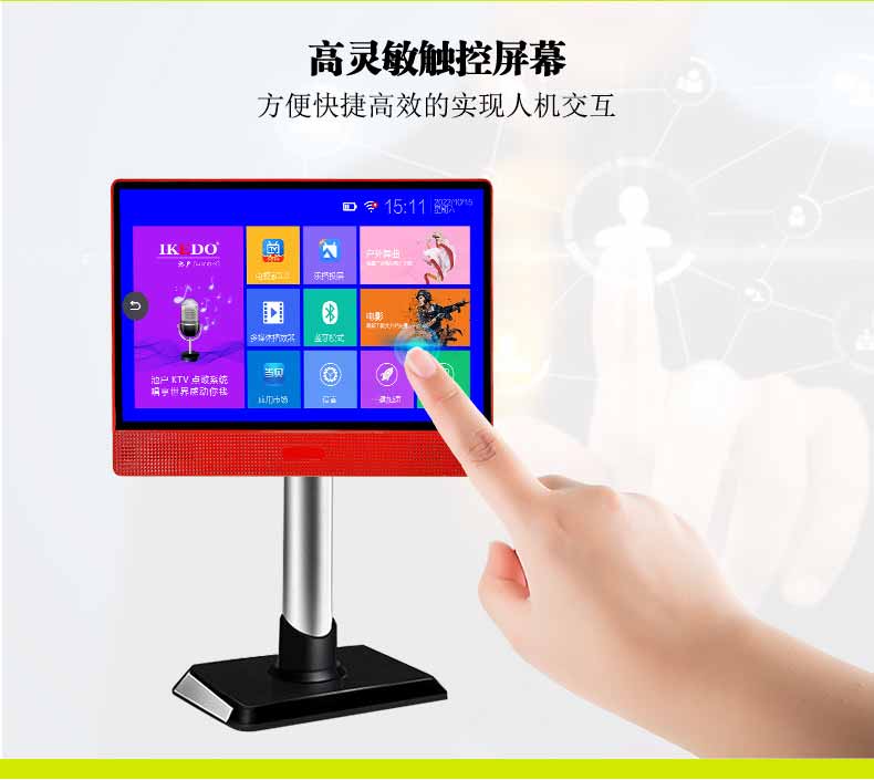 便攜智能點(diǎn)歌機(jī)-中文版本-2024_05.jpg