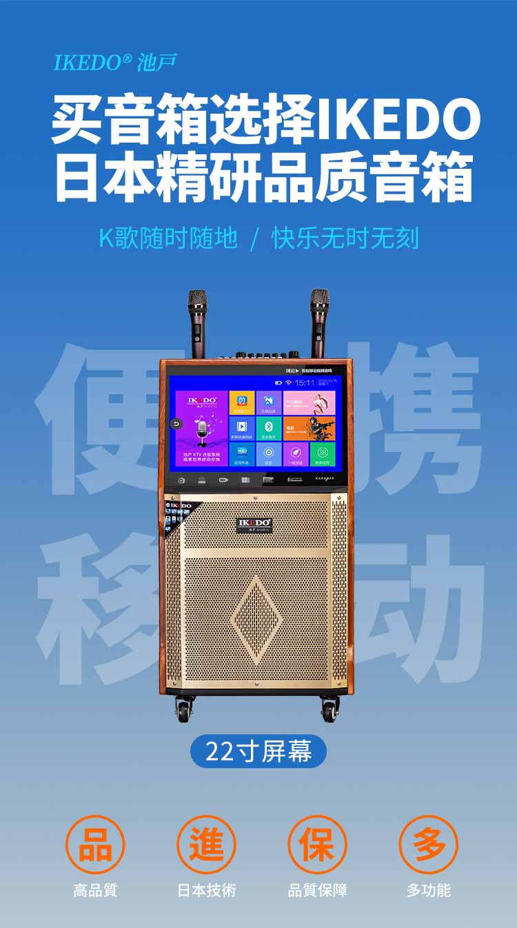 WC-5中文大木箱介紹_01.jpg