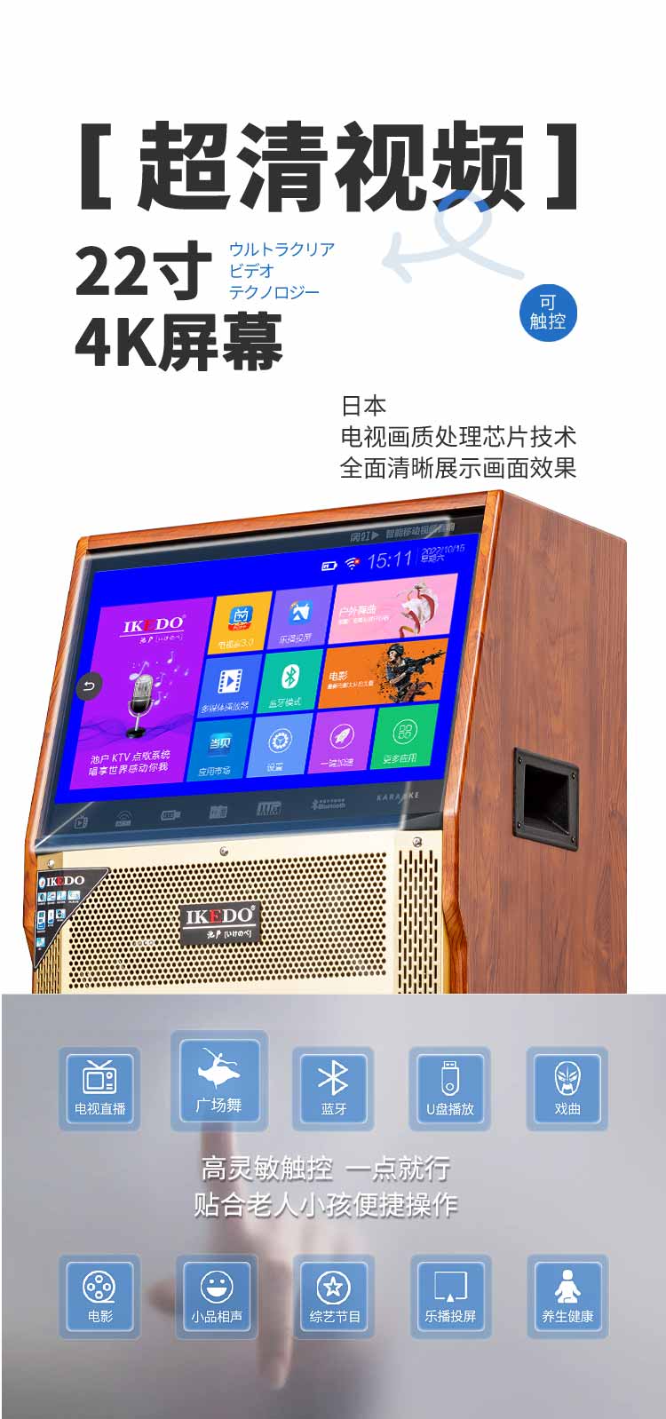 WC-5中文大木箱介紹_04.jpg