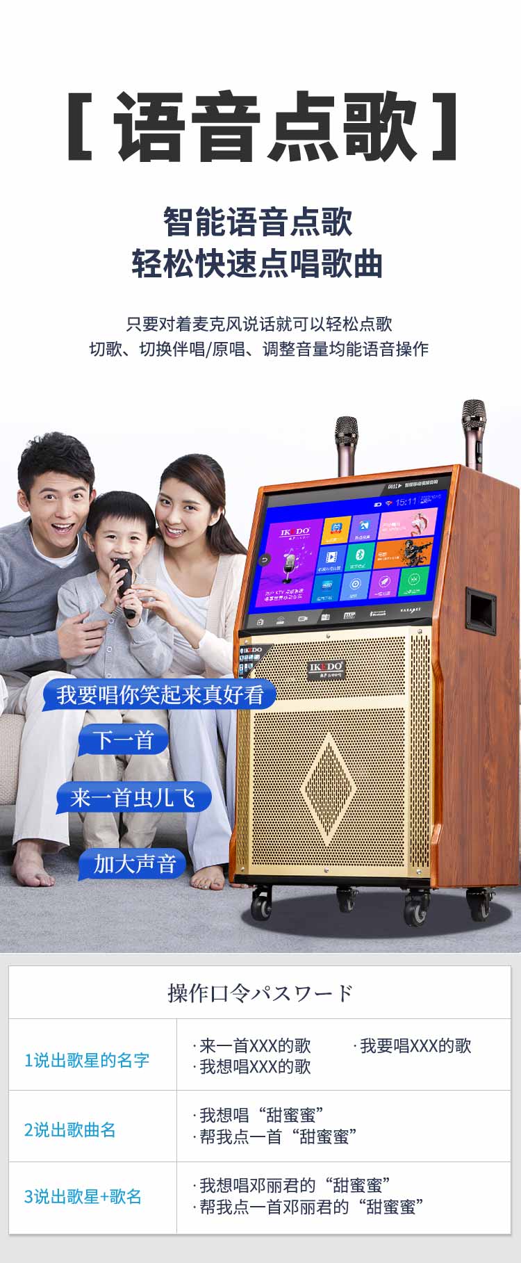 WC-5中文大木箱介紹_05.jpg