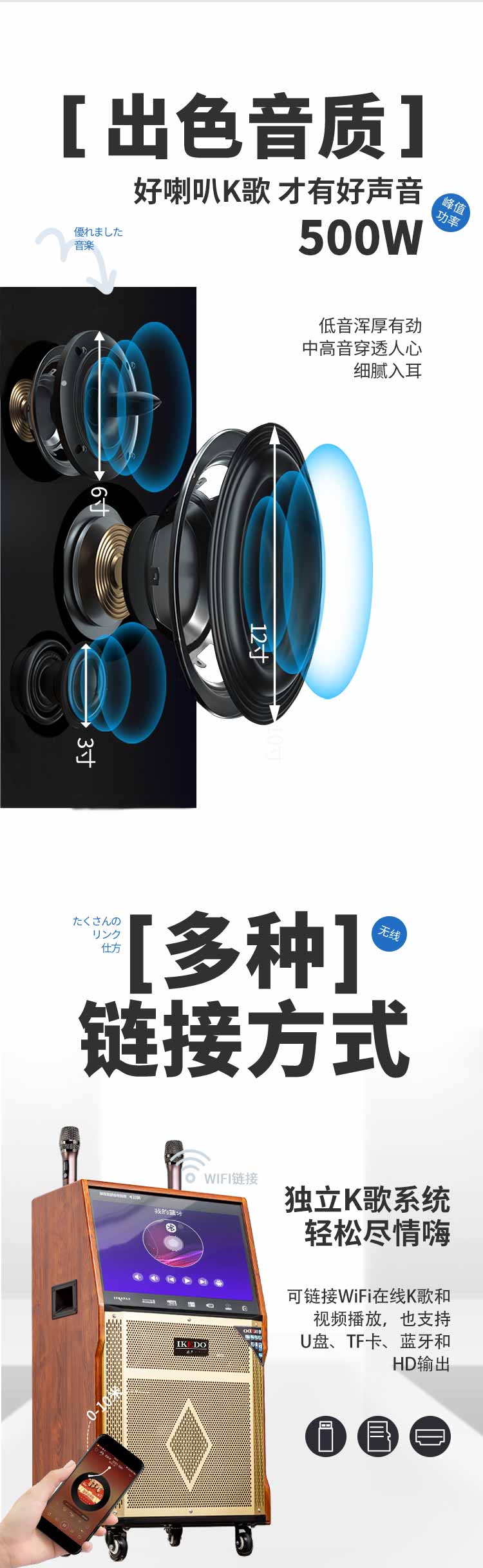 WC-5中文大木箱介紹_06.jpg