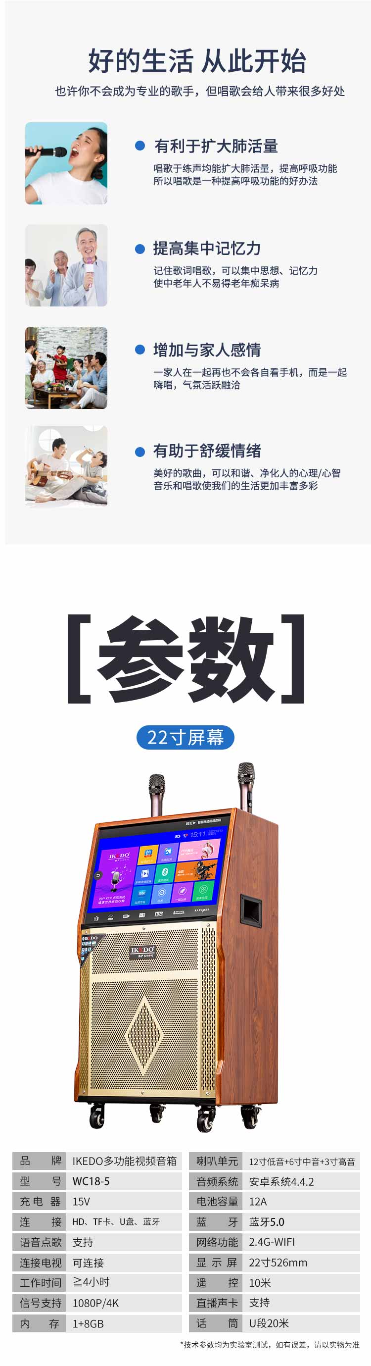 WC-5中文大木箱介紹_11.jpg